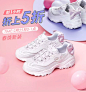 skechers斯凯奇旗舰店