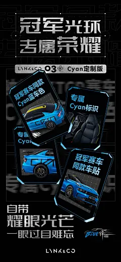 @领克汽车 的个人主页 - 微博