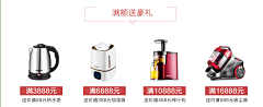 阿凡迪采集到优惠券&卡券