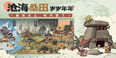熏熏爱吃糖采集到Q版