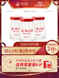 燕之屋鲜炖燕窝正品 孕妇70g*3瓶燕窝浓缩即食冰糖燕窝-tmall.com天猫