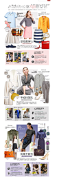 办公室女郎变形记 - ELLEShop一站式风尚购物平台，精选全球奢品，尽享ELLE风格！