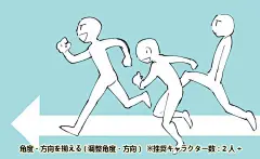 # 绘画教程#   多人构图参考_3920831439