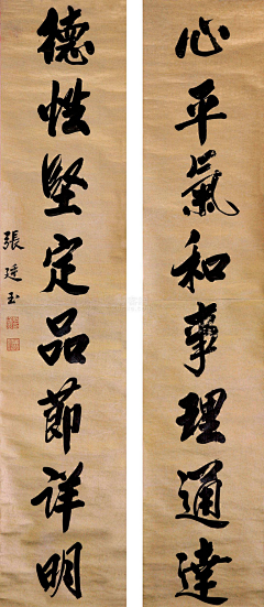 曦林清风采集到书法