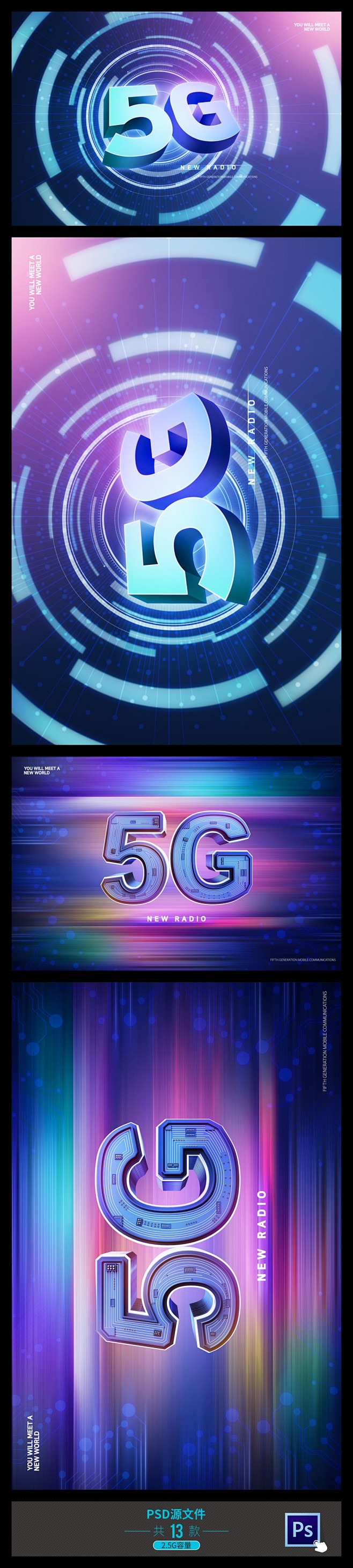 5G海报