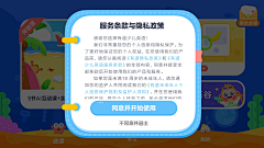 Arlin-G采集到教育类ui