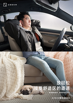 造诗采集到chery