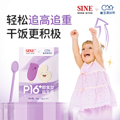 MySunshine79采集到万恶资本家