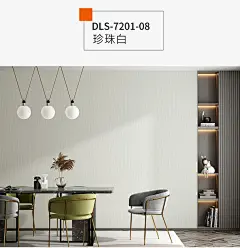英国 乐图(LETU)简约竖纹墙布 无缝壁布 客厅电视背景墙卧室个性定制布面壁纸墙纸 DLS-7201-04香槟黄【广东省内拍此链接】【图片 价格 品牌 报价】-京东