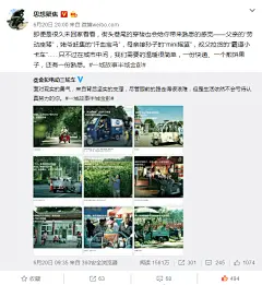 一个三轮车品牌“金彭”的一组情怀海报