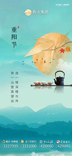 地产玩家采集到地产玩家的原创画板