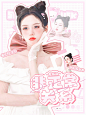 @妘知酒不知酒
下单+3589422133