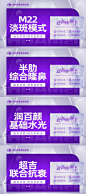 【南门网】 电商海报 banner 医美 美团 头图 大众点评 主图 537448