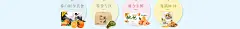 【万物之春】24节气美食-春季，讲述四时养生之道