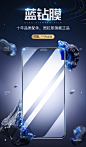 图拉斯iPhoneX钢化膜XR苹果X手机iPhone Xs Max蓝钻iPhoneXR全屏覆盖XMax蓝光防偷窥防窥iPhoneXMax屏保透窥i-tmall.com天猫