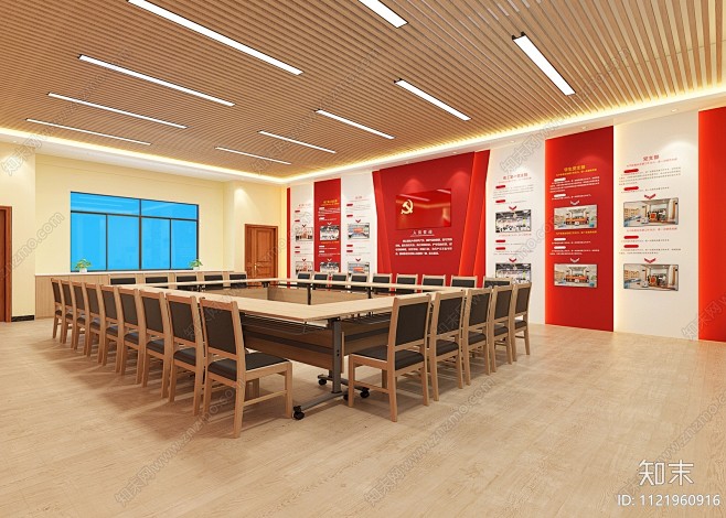 现代党建红色文化会议室3D模型下载【ID:1121960916】