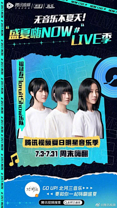 Tr不完美小孩采集到人物排版海报