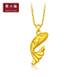 七夕礼物新款 周大福幸运锦鲤足金黄金吊坠R24920甄品-tmall.com天猫