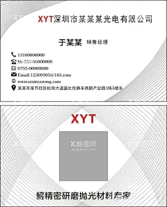线条名片图片  - 源文件下载【酷图网】名片,线条,时尚,黑白,流行,商务,销售,交流,沟通,简约,文化,灰白