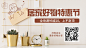 图片涂鸦活动促销营销推广优惠二维码
