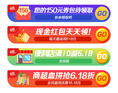 iLGtC_Sunny采集到banner