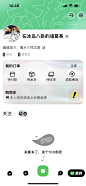 态棒