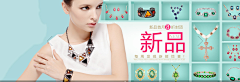 71c44a9ebffe4b09811e20208f6e938f采集到Banner饰品-包包-生活