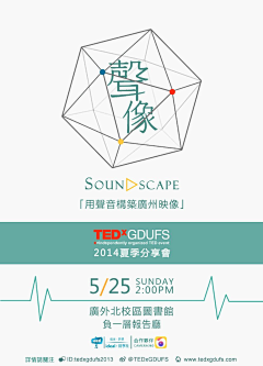 熙熙草采集到平面设计