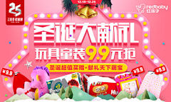 志佩采集到banner