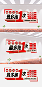 最多跑一次政务服务中心文化墙