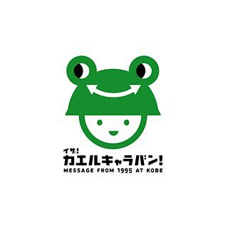 日本創意logo設計精選