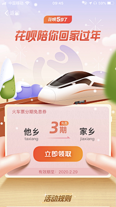 记忆:)采集到手机APP