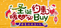 banner-圣诞节750-352
