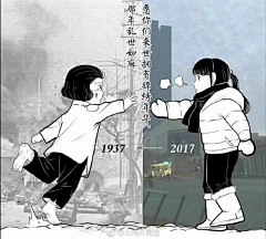 多多笑采集到图