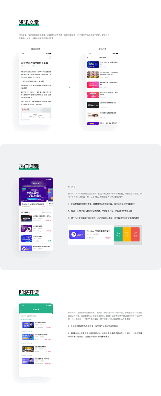 请验证邮箱后查看原图
