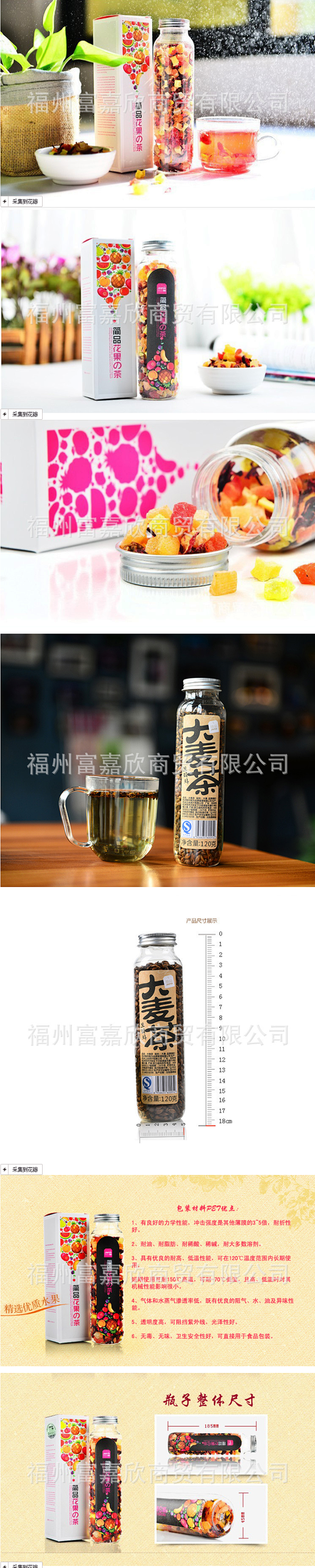 塑料瓶、壶-热销〖爆款〗食品塑料罐 透明...