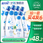 家居用品日用百货 淘宝天猫产品主图800×800 直通车创意推广图
@刺客边风