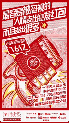 【11句毒鸡汤揭示年轻人消费真相】近日，随手记年轻人花钱报告发布。报告揭示了年轻人存钱、宠物消费、美妆支出、恋爱消费等诸多有趣内容。被当成月光族的年轻人每月竟能存1/5，女孩化妆的钱等于男孩追求其花的钱。不知道年轻人看完会不会心虚O网页链接