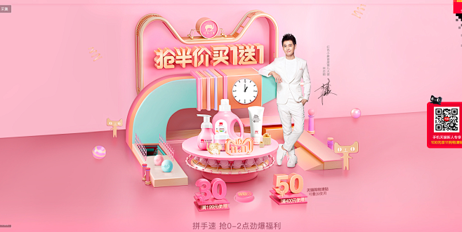 PC首页预热1031-红色小象旗舰店-天...