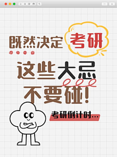 我真的真的不知道取什么名字啊采集到小红书
