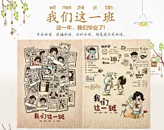 透明可爱卡通动漫小清新同学录复古男女生毕业个性创意纪念册包邮-淘宝网