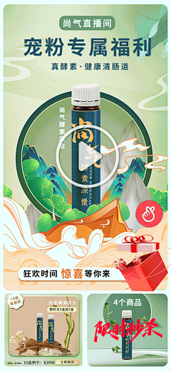 轻猫视觉采集到小程序——页面、详情页、banner、按钮