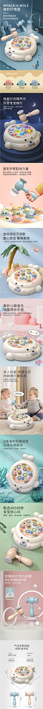 打地鼠玩具幼儿