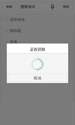 Joy迷小谷采集到app