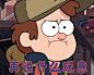 怪诞小镇gif动态图片_怪诞小镇GIF素材_怪诞小镇表情包-51GIF