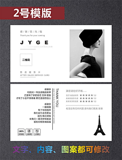 CJarvis采集到产品卡