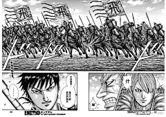 王者天下 第706话 - 王者天下 - 在线漫画_新新漫画