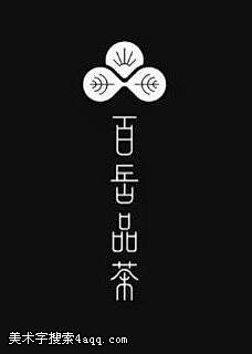 林千壹CheonYi采集到TEA