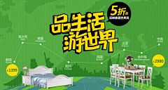 等春天的人采集到banner