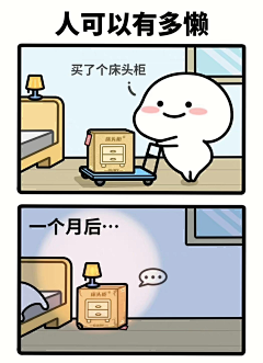 Mr关健采集到杂-脑残对话